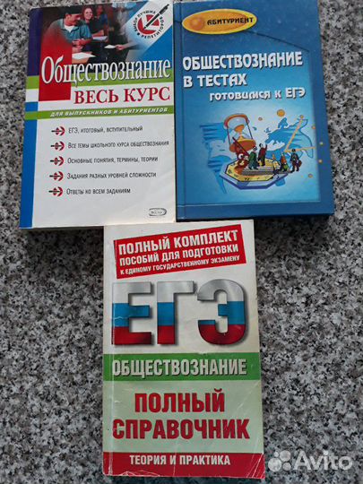 Учебная литература