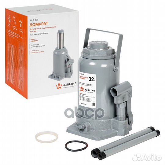 Домкрат бутылочный S (MIN - 285 мм, MAX - 465 м