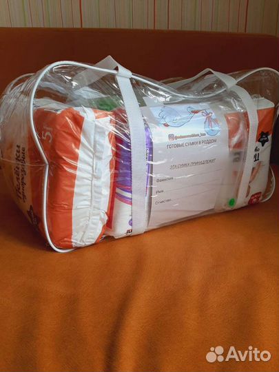 Готовый набор для мамы и малыша сумка в роддом