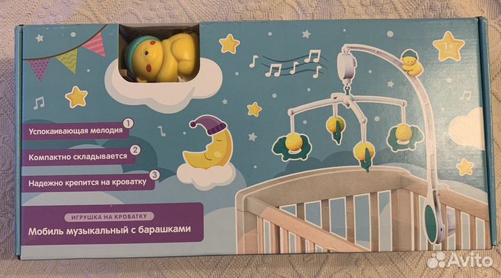 Мобиль на детскую кроватку
