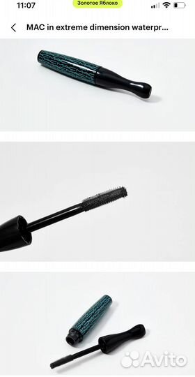 Mac тушь водостойкая черная