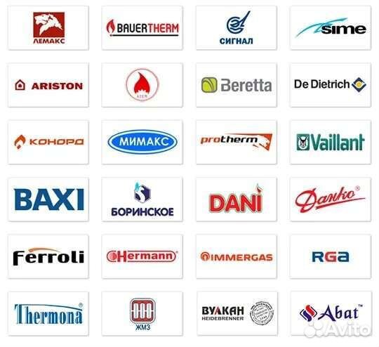 Запчасти на газовый котел