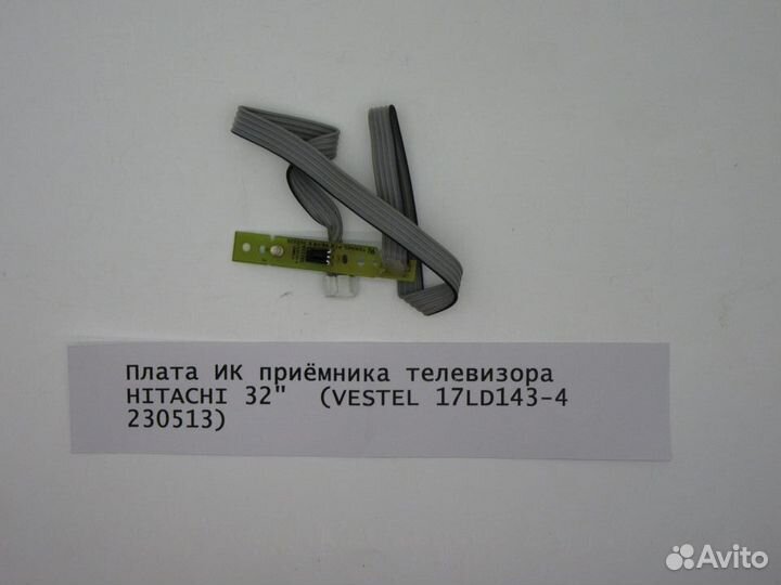 Детали телевизора Hitachi 32hxt51