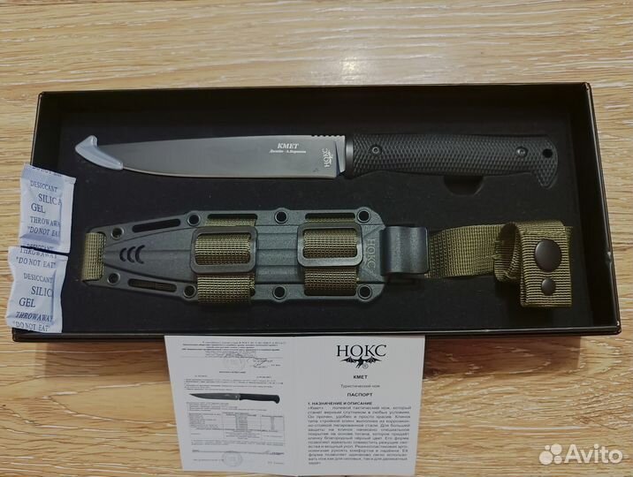 Туристический нож 