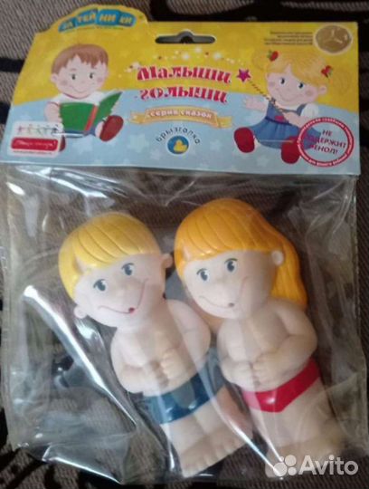 Игрушки для ванной