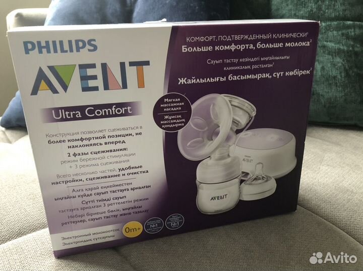 Молокоотсос электрический avent