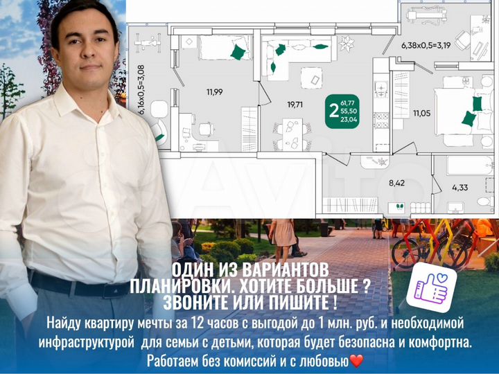 2-к. квартира, 62,2 м², 15/24 эт.