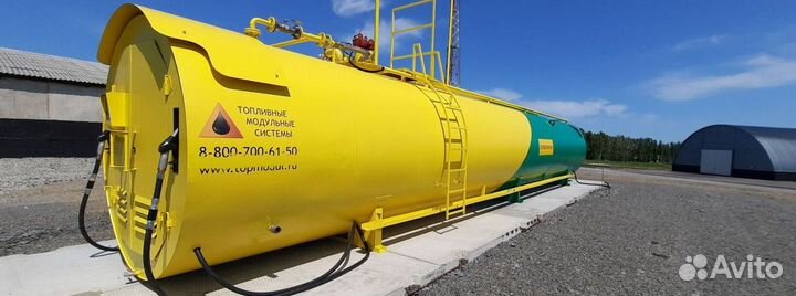 Топливозаправочный пункт