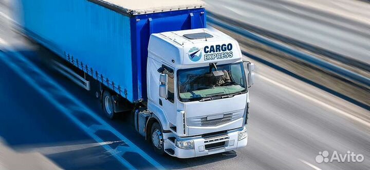 Грузоперевозки