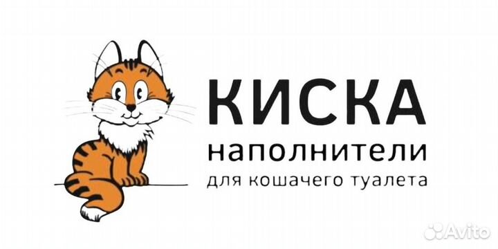 Наполнитель кошачьих туалетов 