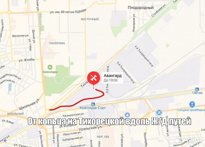 Трубка гура обратная магистраль Chevrolet Lanos