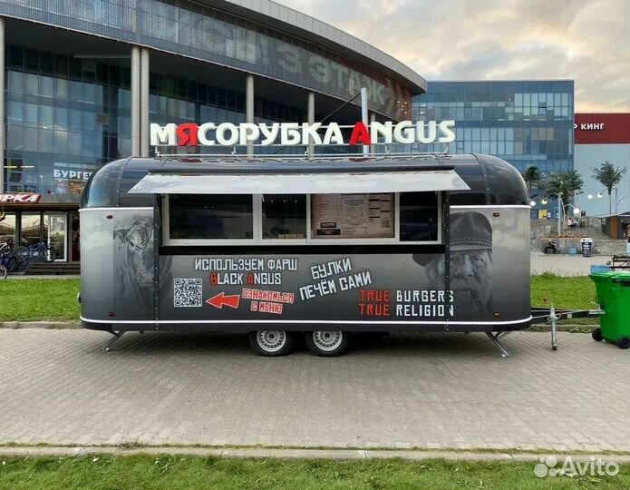 Фудтрак