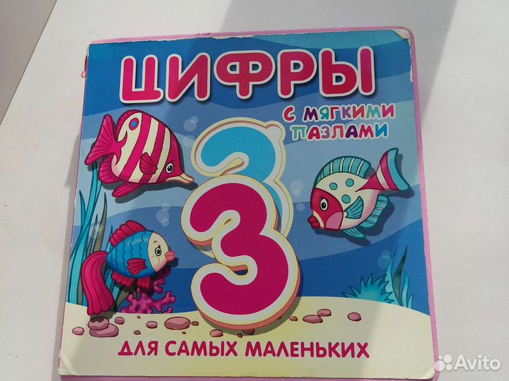 Книжки детские