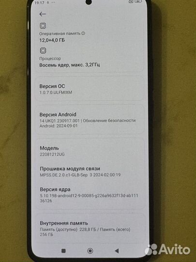 Xiaomi 12T Pro, 12/256 ГБ