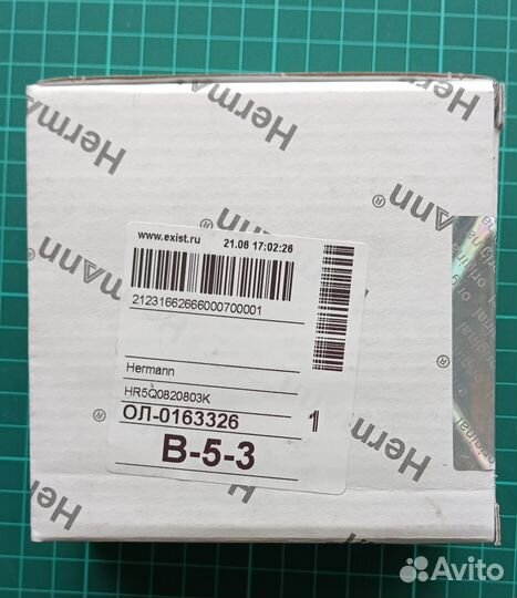 Муфта компрессора кондиционера Шкода Октавия