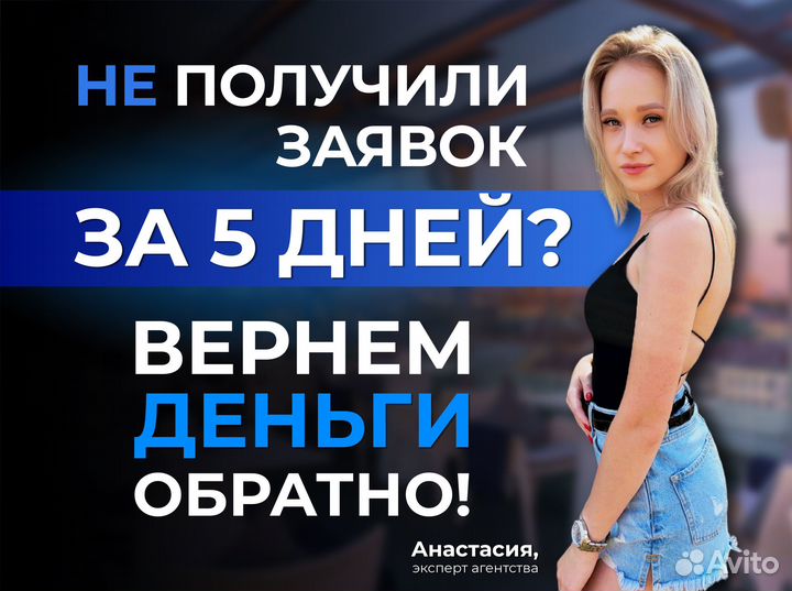 Авитолог / Услуги Авитолога