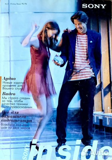 Каталоги по винтажной Аудио-Видео технике1981-2009