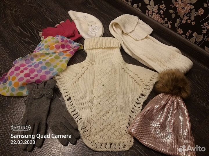 Вещи пакетом