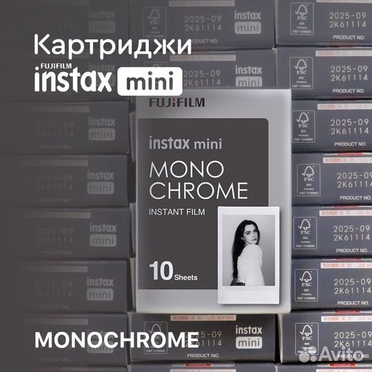 Цветные картриджи для Instax Mini (10 снимков)