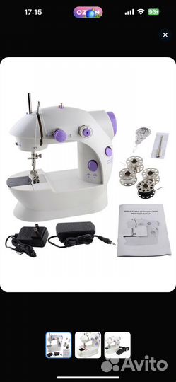 Мини швейная машинка