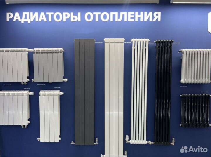 Радиатор секционный