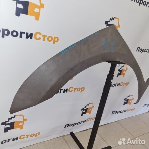 Ремкомплект арок задних крыльев Chevrolet Cruze