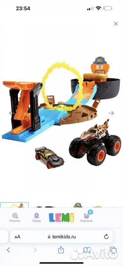 Трек хот вилс