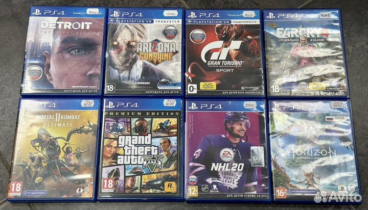 Диски для PS4