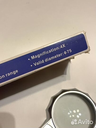 Лупа увеличительное стекло с подсветкой
