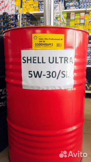 Масла shell Helix Ultra 5W-30