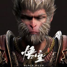 Black Myth Wukong (все версии)