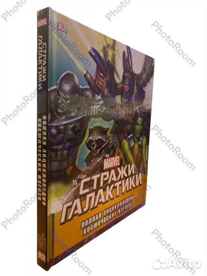 Marvel Стражи галактики