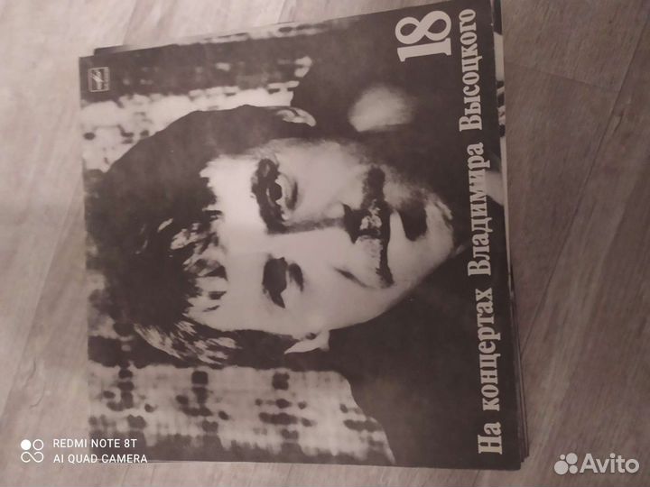 Виниловые пластинки СССР