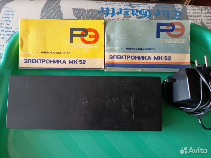 Калькулятор программируемый