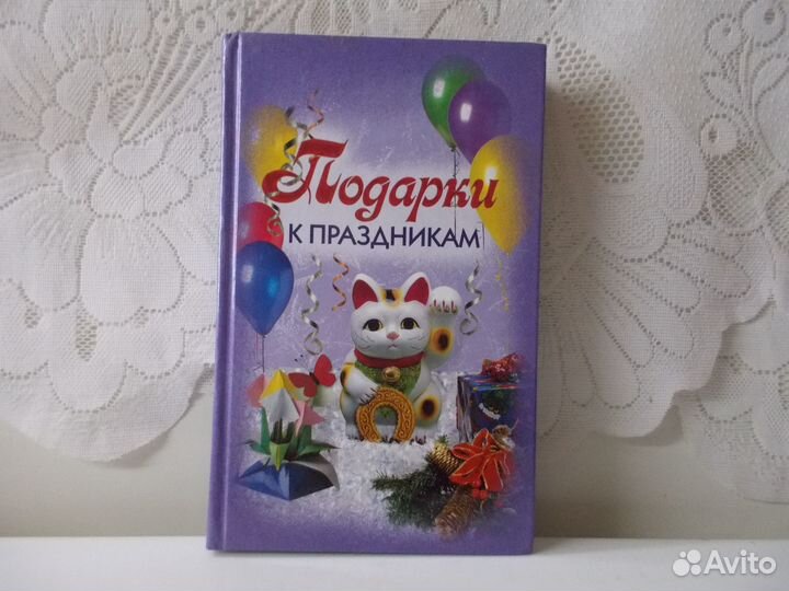 Книги для детского творчества