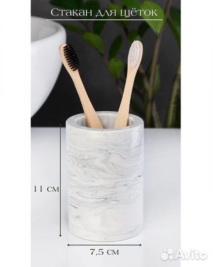 Аксессуары для ванной комнаты