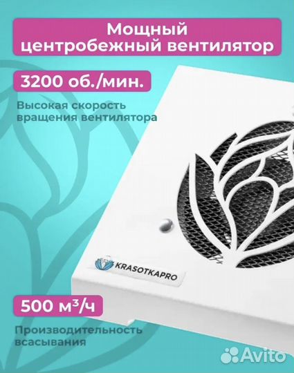 Маникюрный пылесос 90 вт с регулировкой мощности