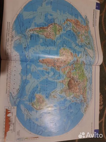 Атлас по географии 7 класс дрофа