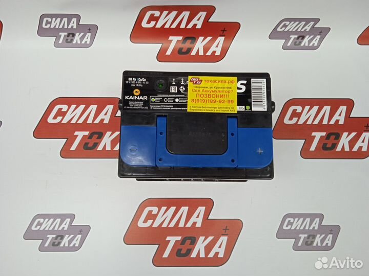 Аккумулятор Bars 60 для Chevrolet Curze