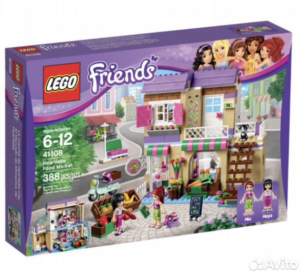Lego Friends