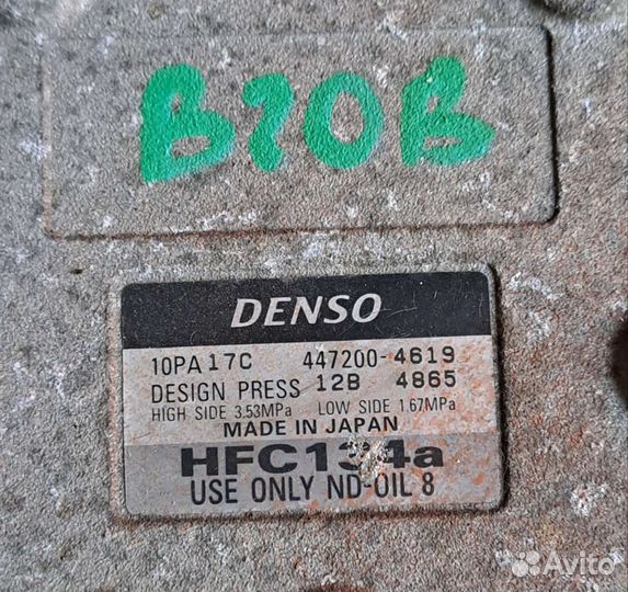 Компрессор кондиционера Honda B20B