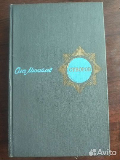 Книги разные много