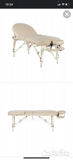 Массажный стол yamaguchi