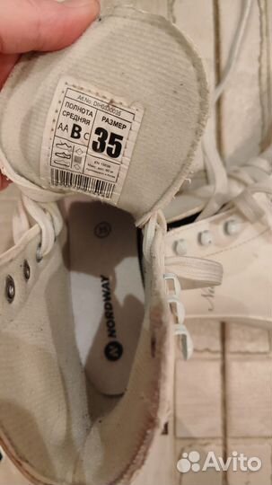 Коньки фигурные 35 размер