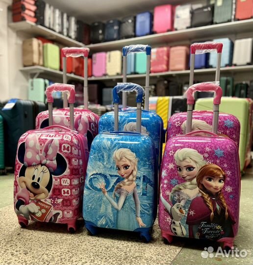 Детские чемоданы
