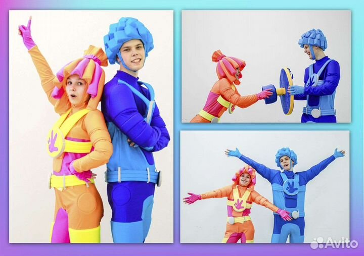 Костюм для аниматора