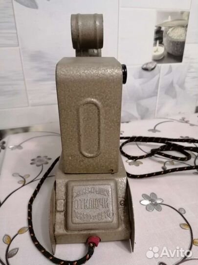 Диапроектор