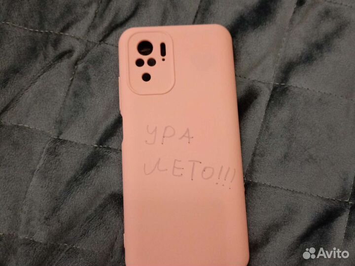 Чехол на рэдми нот 10 с