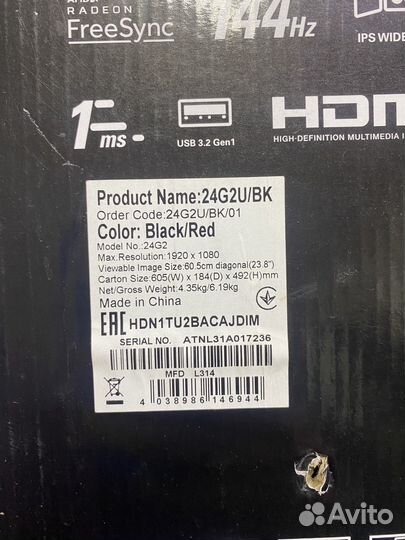 Мониторы разбитые 3 штуки