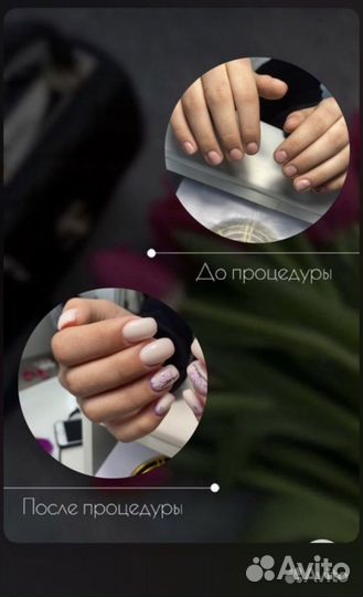 Маникюр педикюр